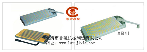 超薄型永磁吸盤(pán)