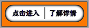 了解詳情