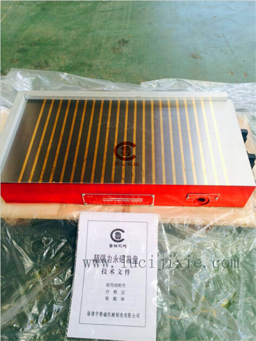 超強力永磁吸盤