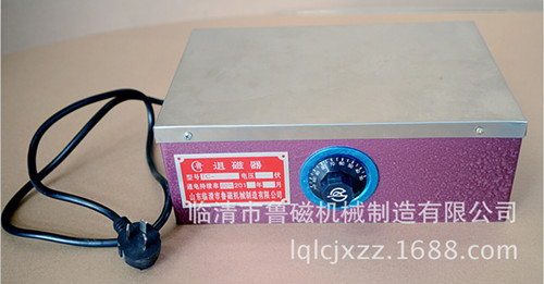 臺式退磁器