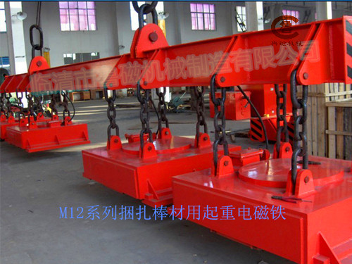 起重電磁鐵