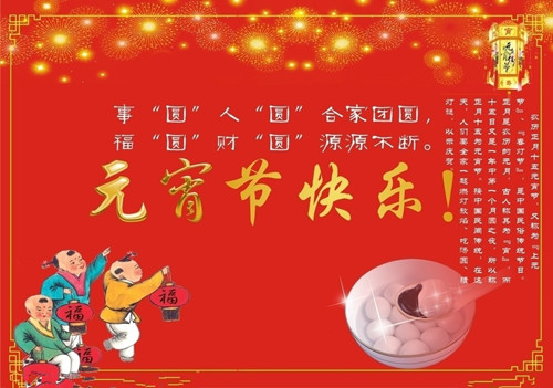 魯磁科技 魯磁科技