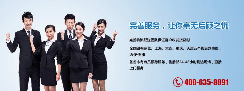 山東魯磁服務(wù)