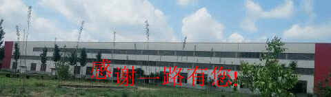 山東魯磁 山東魯磁