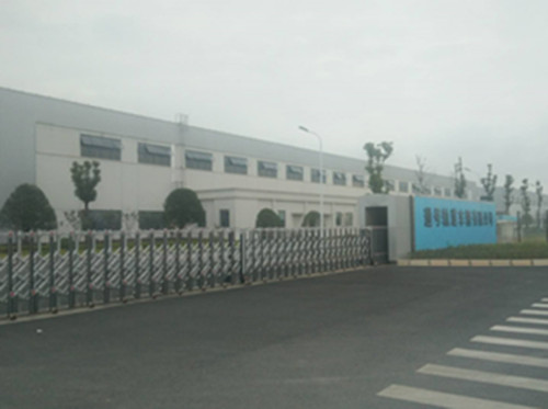 山東魯磁合作伙伴