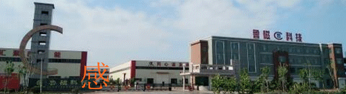 感謝.gif 感謝.gif