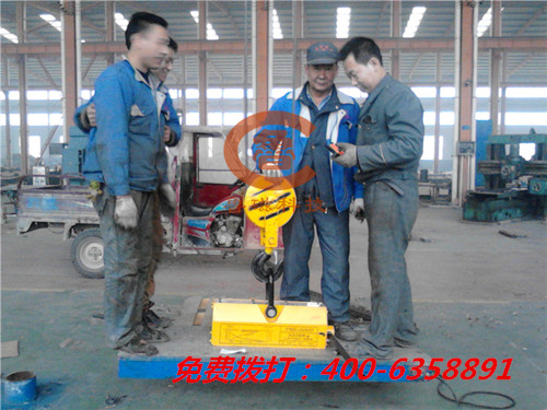 山東魯磁永磁起重器