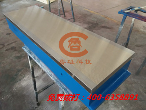 山東魯磁電磁吸盤(pán) 山東魯磁電磁吸盤(pán)