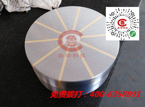 山東魯磁永磁吸盤(pán)