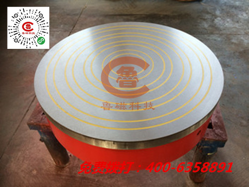 山東魯磁圓形電磁吸盤