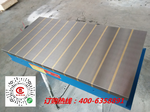 山東魯磁電磁吸盤