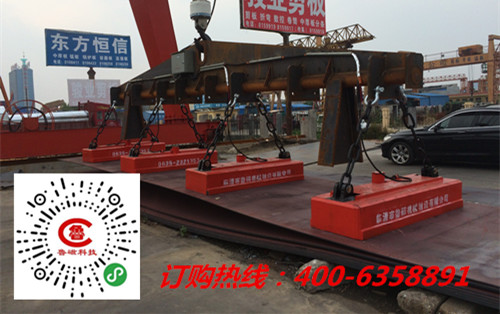 山東魯磁起重電磁吸盤