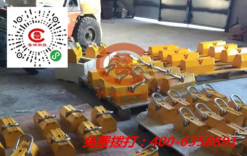 山東魯磁永磁起重器