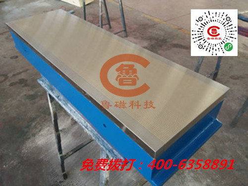 魯磁電磁吸盤 魯磁電磁吸盤