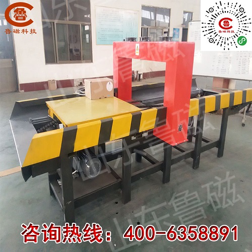 魯磁退磁機(jī) 魯磁退磁機(jī)