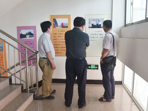 山東魯磁 山東魯磁