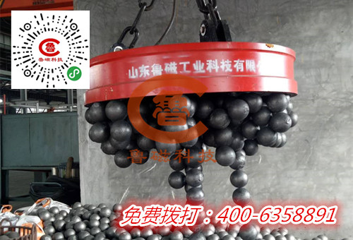 魯磁起重電磁鐵