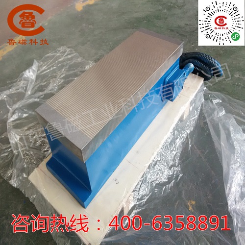 魯磁電磁吸盤(pán)