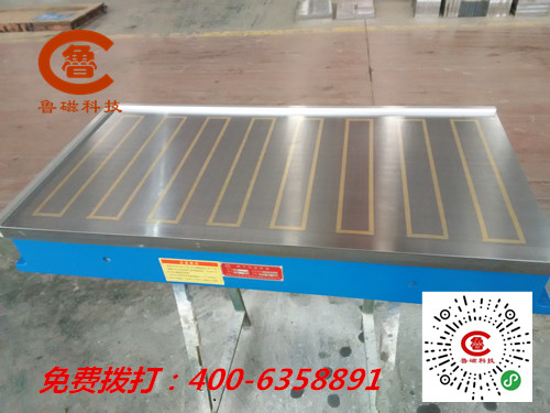 強(qiáng)力電磁吸盤