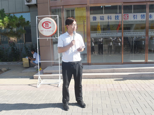 電磁吸盤 電磁吸盤