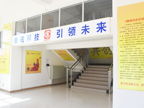 電磁吸盤 電磁吸盤