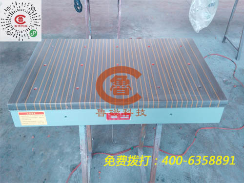 魯磁電磁吸盤 魯磁電磁吸盤