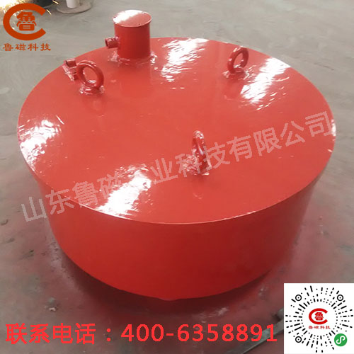 魯磁電磁除鐵器