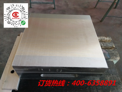 強(qiáng)力永磁吸盤