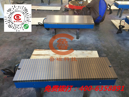 魯磁牌電磁吸盤(pán)