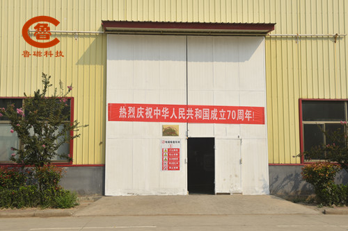 魯磁科技 魯磁科技