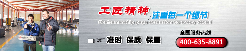 魯磁科技24小時(shí)訂貨熱線(xiàn)：400-6358891