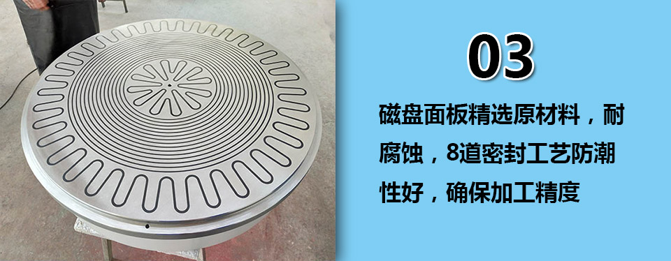 磨用電磁吸盤03.jpg 磨用電磁吸盤03.jpg