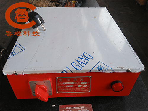 臺式退磁器 臺式退磁器
