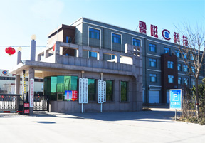 山東魯磁工業(yè)科技有限公司