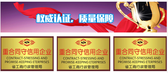 注重電磁吸盤質(zhì)量注重公司誠(chéng)信—臨清市魯磁科技制造有限公司