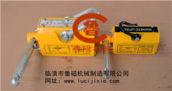 山東永磁起重器|實(shí)力永磁起重器廠家|山東魯磁科技