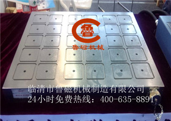 電永磁強力吸盤采購，第一時間找魯磁