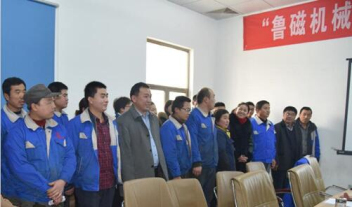 魯磁科技全體員工祝全國朋友2016元旦快樂！??！