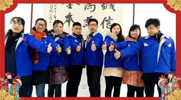 魯磁科技的家人們，正在準備2015-2016年新春年會