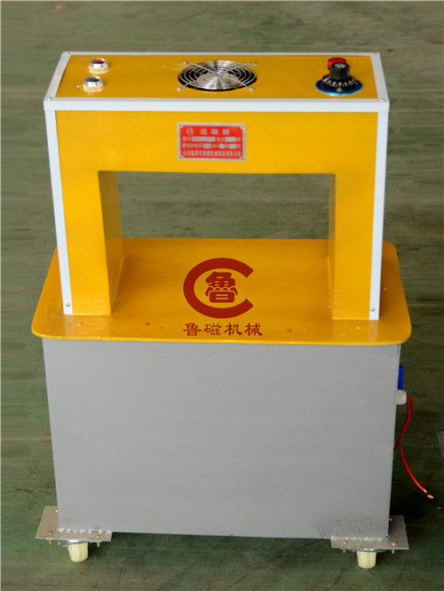 工件有余磁，魯磁退磁器退磁機(jī)效果讓您大跌眼鏡