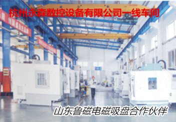 魯磁科技電磁吸盤專業(yè)50余年經(jīng)驗沉淀 杭州客戶為我見證