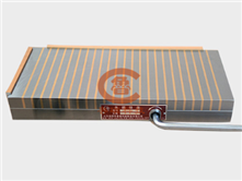 超強(qiáng)力永磁吸盤(CNC專用) 超強(qiáng)力永磁吸盤(CNC專用)