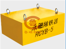 懸掛永磁除鐵器