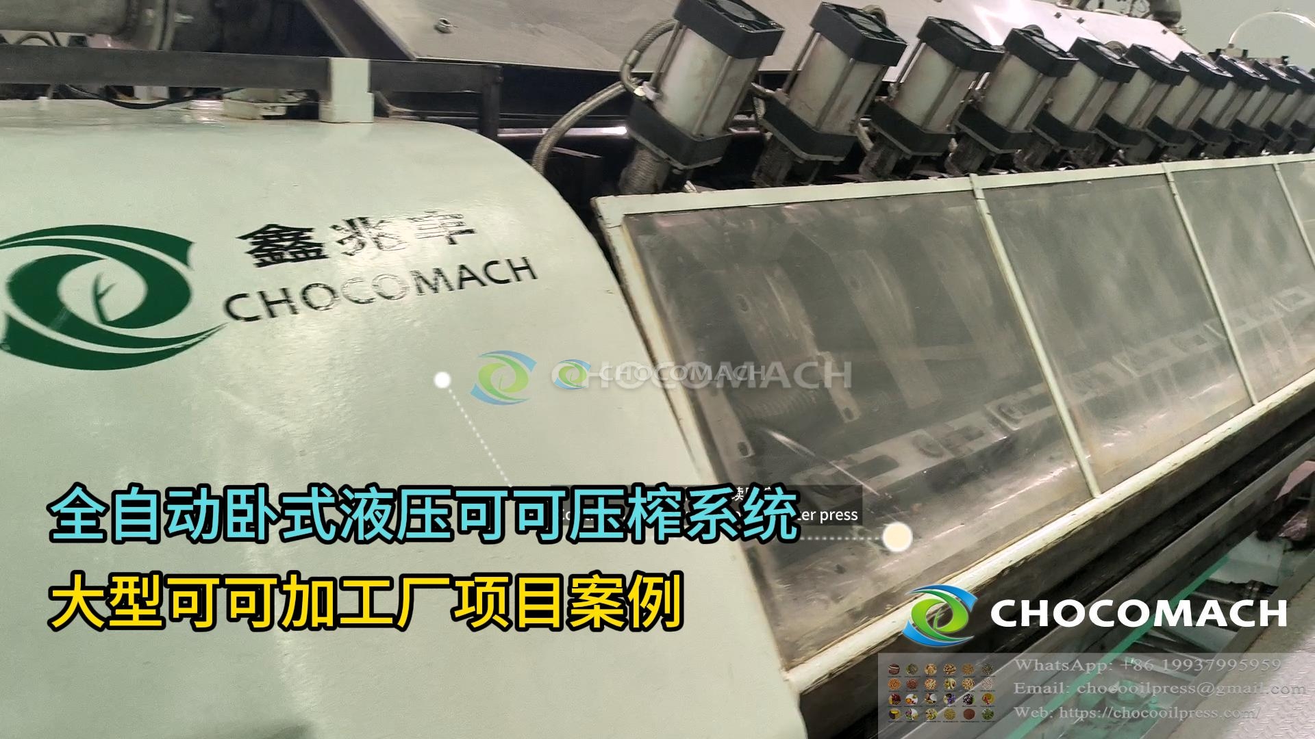 采購(gòu)新機(jī)？投資大幅縮小！看二手液壓可可榨油機(jī)再生改造深度解析